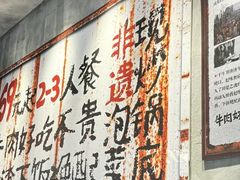 -奎星楼街