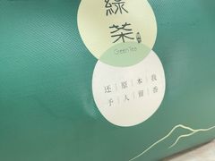 -绿茶餐厅(天通苑华联店)