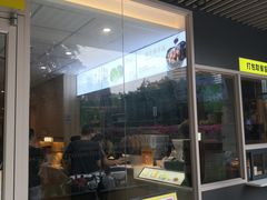 -真功夫(环市中路店)