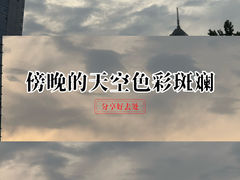 -青岛海滨风景区