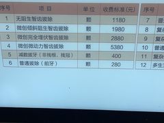 -劲松口腔医院(蓝色港湾院)