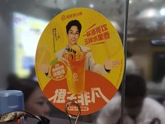 -海底捞火锅(威高广场店)