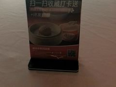 -徐记海鲜(汉城湖|太奥店)