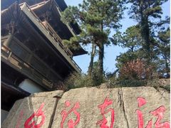 -敬亭山风景名胜区