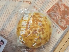 -欧派蛋糕(总店)
