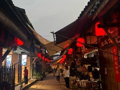 -尧坝古镇