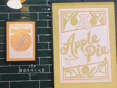 -Pie Bird(新闸路店)