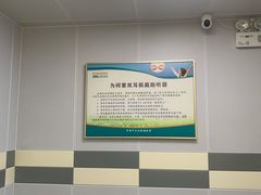 -海之声助听器(广州番禺星海听力中心店)