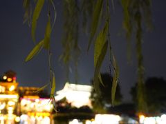-同和居(什刹海店)