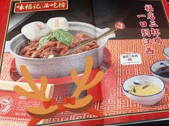 -味福记·江西小炒·南昌小吃(青山湖万达店)