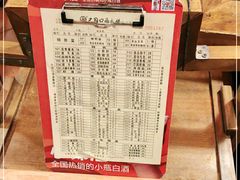 -巴国口福火锅(石桥铺店)