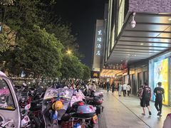 -杭州西湖银泰百货