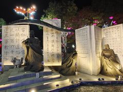 -大唐不夜城