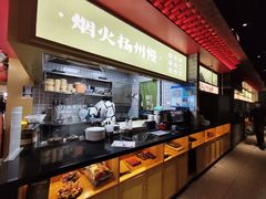 -晓淮山·扬州早茶·淮扬菜(龙阳广场店)
