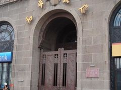 -上海和平饭店 Fairmont Peace Hotel
