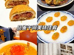 -翠府(翠湖北路店)