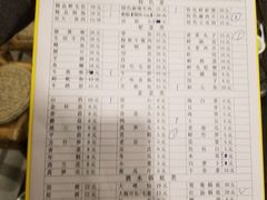 账单-仪表厂火锅(总店)