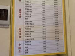 -强手盲人推拿·颈肩腰背调理(南新路店)