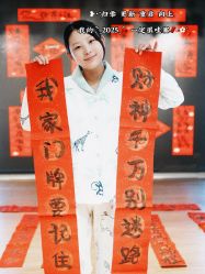 -雪绒花月子会所(万安店)