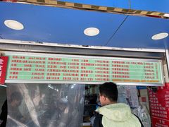 -芳婆糕团店(王府大街店)
