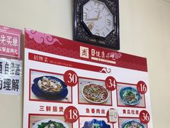 -健康小吃