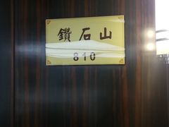 -威哥美食(迈科国际店)