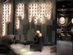 -湊湊火锅·茶憩(东城万达店)