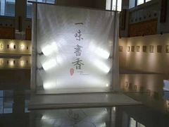 -法门文化景区