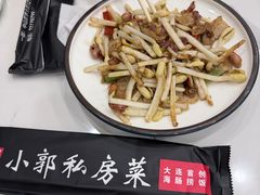 -小郭私房菜·海肠捞饭(学士街店)