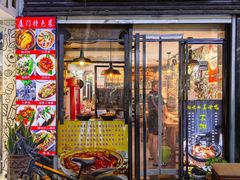 -宝旺姜母鸭(顶澳仔猫街店)