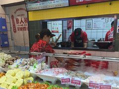 -醉人椒麻辣香锅(上地华联店)