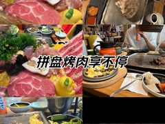 -犟牛家·榴莲烤肉(五棵松店)