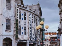 -汕头市小公园