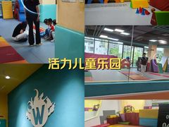 -玩胜青少儿体能(福田侨香中心)