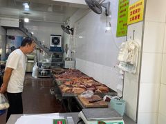 -杨天玉腊牛羊肉店