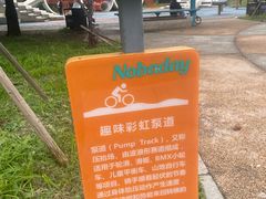 -太阳宫公园