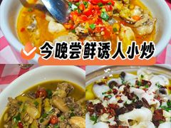 -好帮厨·下饭浏阳菜·坚持现炒(月湖店)