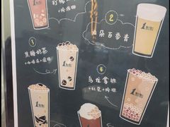 -1点点(西山万达金街店)