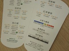 -1点点(银座和谐广场店)