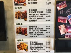 菜单-SUN炸鸡专门店(西塔总店)