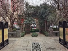 -绿地·中山里