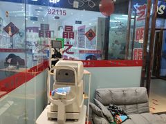 -中国丹阳眼镜城