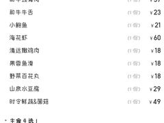 -尚9·一滴水江景中餐厅