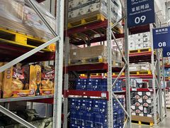 -山姆会员商店(邻瑞广场店)