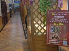 -伊帆食府·青海地方特色美食