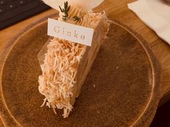 -Ginko银子(青龙街店)