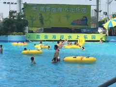 -黄金海岸水上乐园