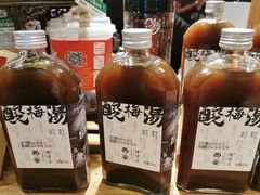 -陈学正酸梅汤(大学习巷店)