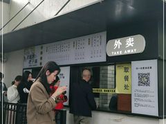 -食膳公园包子铺(烈士公园店)