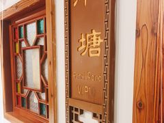-六婶西关小厨(光塔路店)